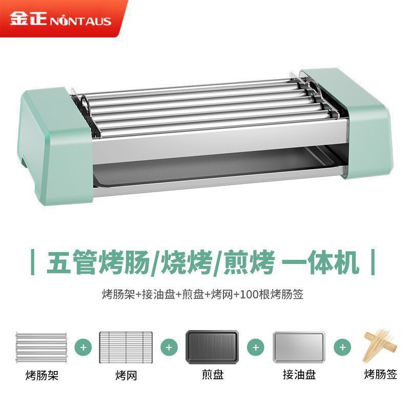 소시지 랙, 오일 팬, 프라이팬, 그릴 그리드 + 바비큐 꼬치가 포함된 녹색 5관