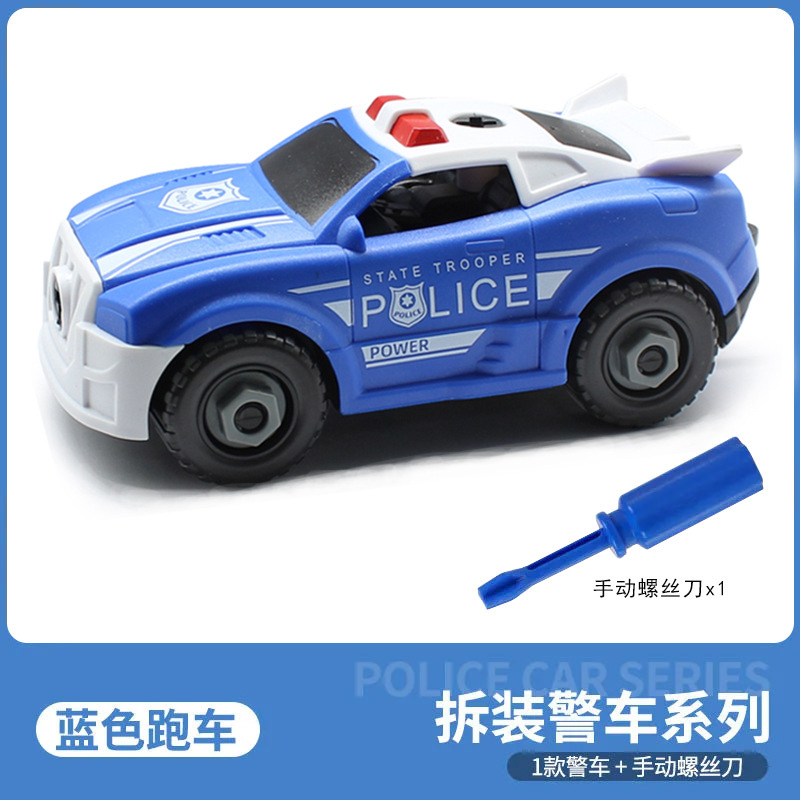 Blue sports car [bags]]