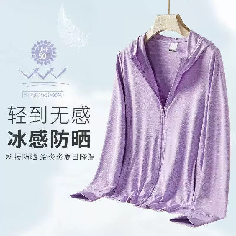 2025新款薄款防晒服透气防紫外线夏季薄外套开衫冰丝防晒衣女外穿