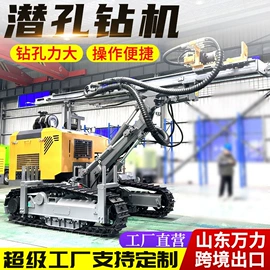 钻探机;桩工机械;凿岩机械