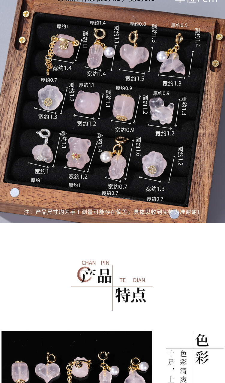 Natural Pink Crystal Multi-Style Carved Pendant Accessories DIY Sugar Cube Small Charms Bracelet Necklace Spacer Beads Accessories
