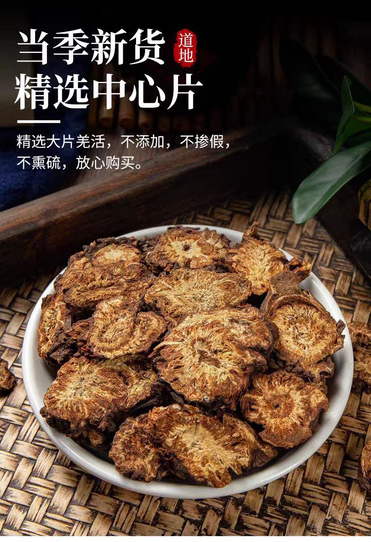 Qiang Huo Powder (Notopterygium incisum) — Sichuan Dried Rhizome Powder, 500g quality and texture