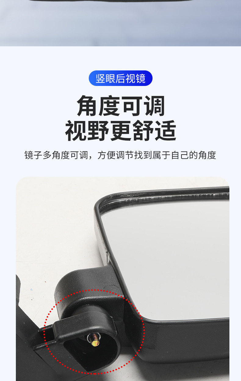 Reflectors for Electric Four-Wheel Vehicles, Rearview Mirrors for Electric Three-Wheel Vehicles, Suitable for Jinpeng and Zongshen, Universal Rearview Mirrors
