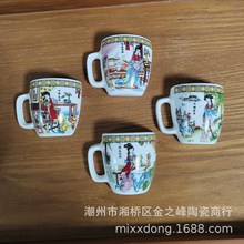 青花瓷半边杯壶陶瓷冰箱贴创意磁铁仕女图中国特色文创旅游纪念品