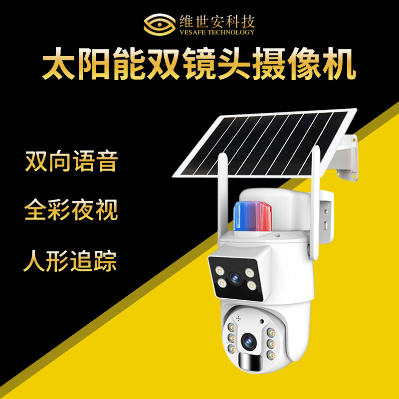 Сверхдлинная камера видеонаблюдения на солнечной энергии, водонепроницаемая беспроводная сигнализация, монитор