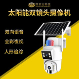 Сверхдлинная камера видеонаблюдения на солнечной энергии, водонепроницаемая беспроводная сигнализация, монитор