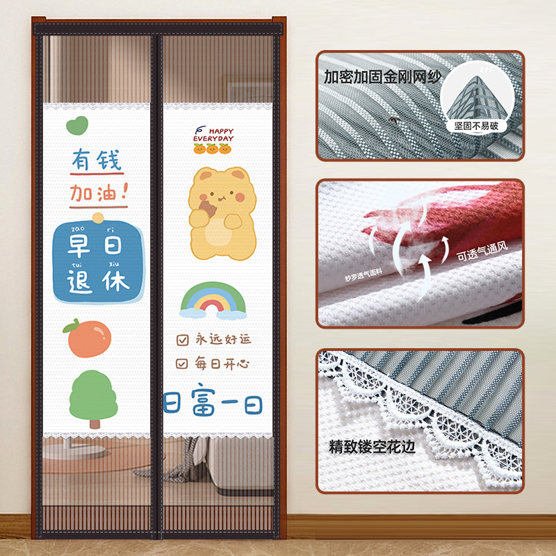 Cortina de puerta a prueba de mosquitos privacidad ventilación sin perforación doméstica 2025 nuevo tipo de puerta de pantalla magnética auto-succión anti-espionamiento partición de barrera