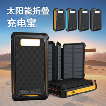 �羳̫���������늌�20000mAh�������o��������y��ˮ�Ƅ��Դ