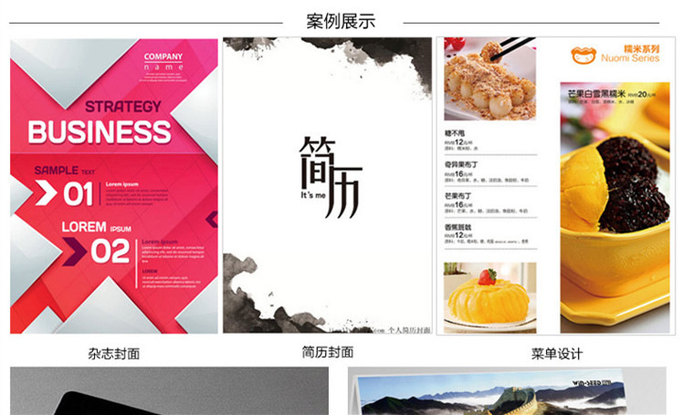 详情图