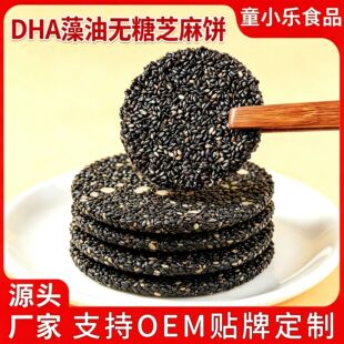 �o��DHA�����~�S�؟o�Ǻ�֥����������ʳ�������]�S��ֱ�l