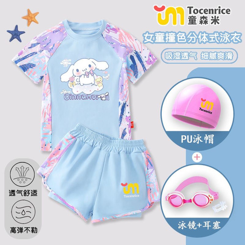 Gugu Dog Girls' Summer 2025 New Primary School Student Training Swimsuit One-piece Double-layer Skirt-style