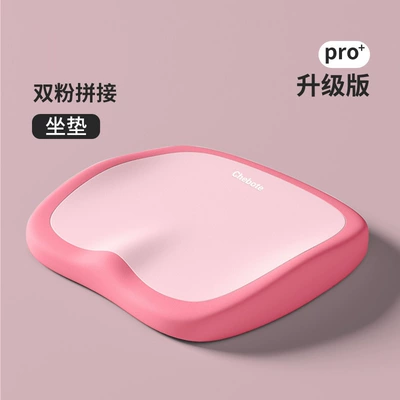 Cushion for Office Long Sitting, Breathable Seat cushion, seat cover - upgraded-double-powder-stitching-40348cm
