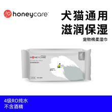 Honeycare؈乷o坍ϴζ