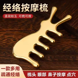 经络保健器材;艾灸器具;身体护理工具