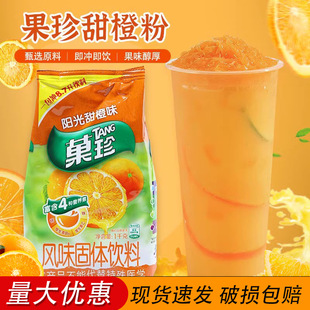 ����Ǒ�����1kg��֭�۹��w��ϛ_��ꖹ����ζ���Sc��֭������