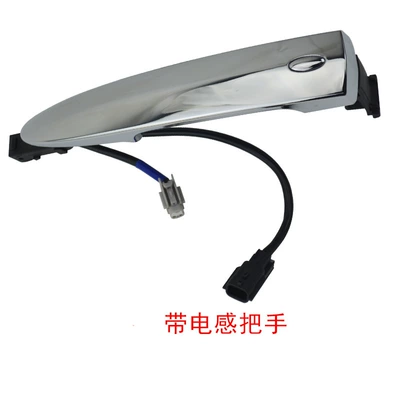 82640-9N00A, Armrest, handle, handle - inductive-handle-tiannai-xinxuan