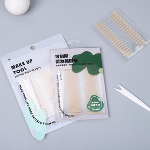 Supernatural Side Tear Double Eyelid Sticker Waterproof Sweat-proof Invisible Stereotype Double Eyelid Sticker for Girls Beauty Sticker 160 Back Bag