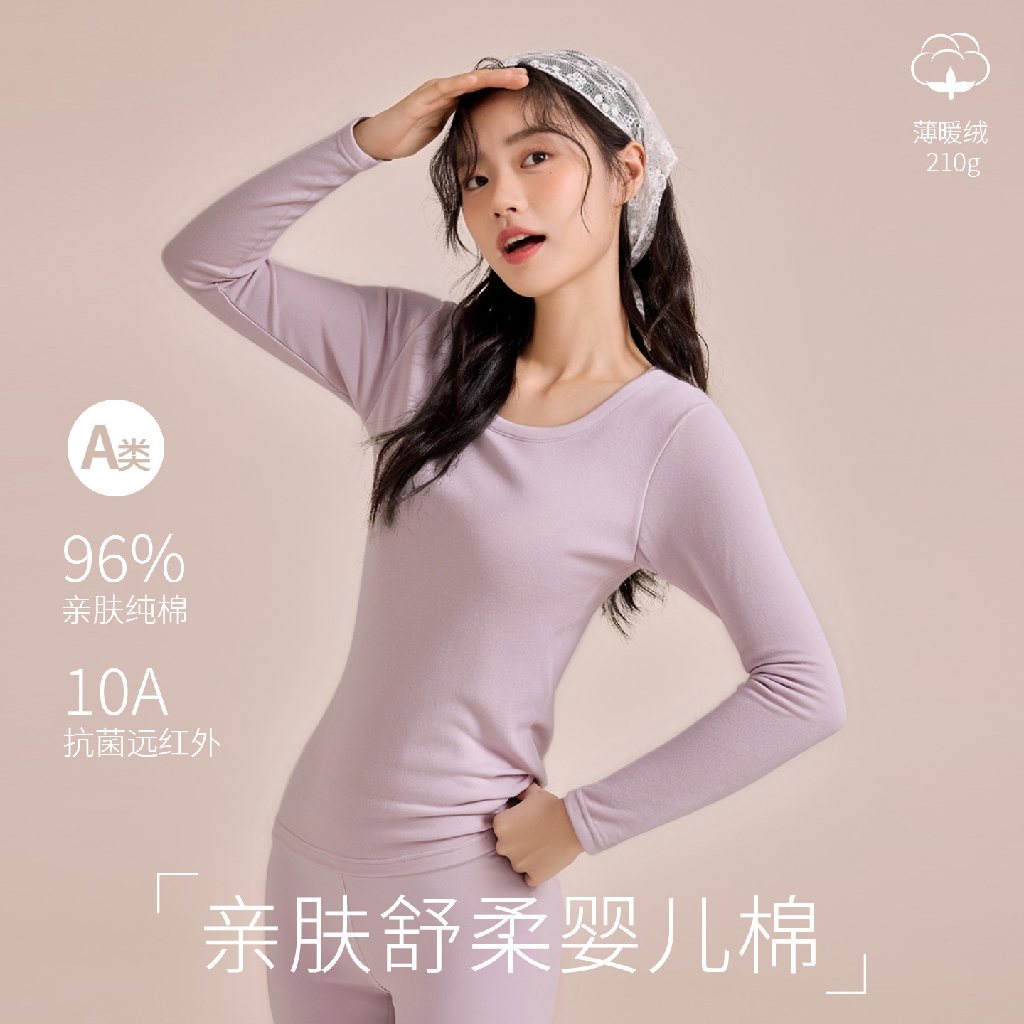 Irina Autumn and Winter Women's Thermal Underwear Set, Slim Fit Base Layer Cotton Undershirt, Thin Thermal Underwear for Students