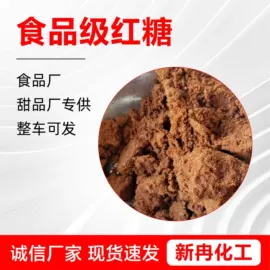 生物肥料;其他水处理;营养性添加剂