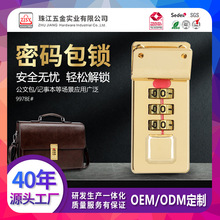 9978.E锌合金小板扣锁手袋包包五金锁扣箱包配件锁具长方形拧扣锁