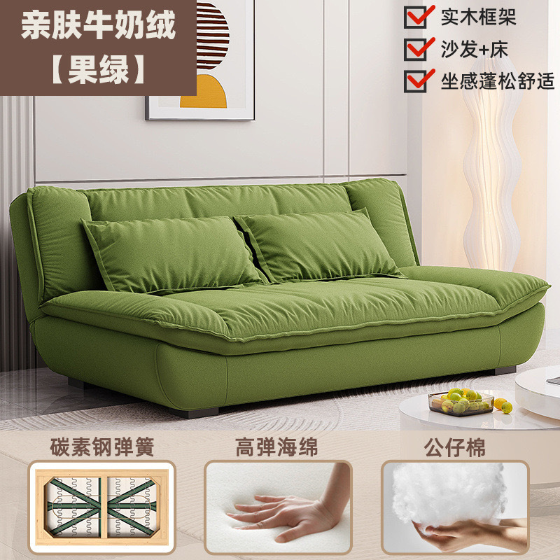 帆船折叠沙发床可拆洗一体两用小户型客厅出租屋现代简约布艺沙发|undefined