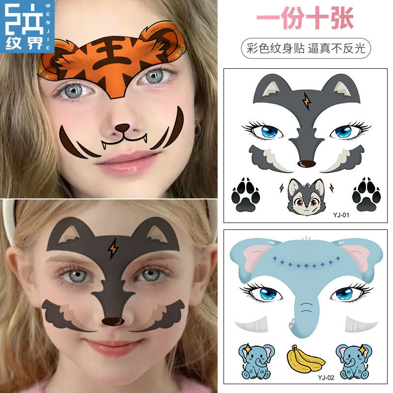 Cross-border New Cartoon Children's Face Tattoo Unicorn Panda Fox Christmas Holiday Party Makeup Face Cross-border New Cartoon Children's Face Tattoo Unicorn Panda Fox Christmas Holiday Party Makeup Face