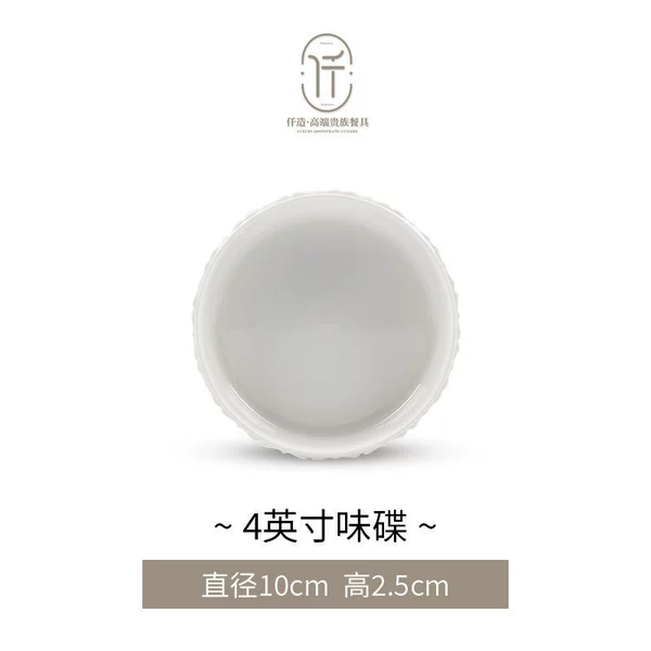 Pure Rhine-4-inch flavor disc