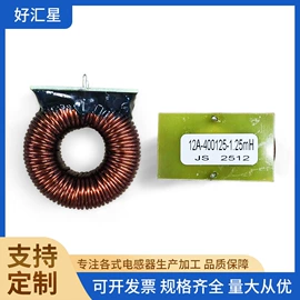 电感器;电源变压器