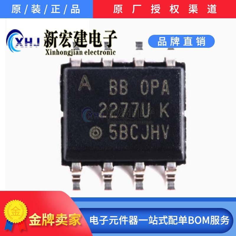 原装BB/TI运放放大器  OPA2277UA  OPA2277P  DIP8/SOP8 原厂原包
