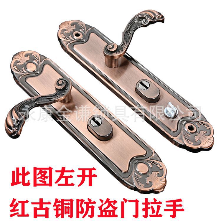 Anti-theft Door Handle Red Bronze Door Lock Handle Accessories Hole Spacing 235 Lock Plated Door Handle