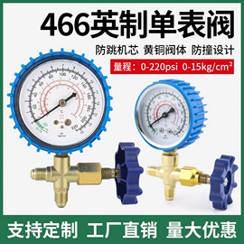 空调配件;压力表;其他维护工具