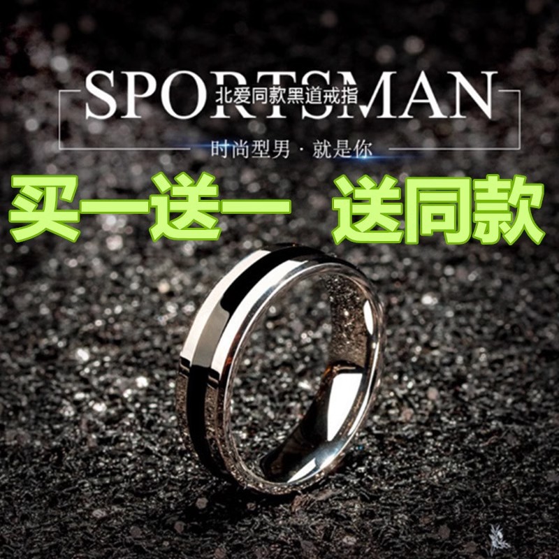 钛钢戒指韩版戒指男潮高级感个性不掉色戒指女百搭款情侣对戒