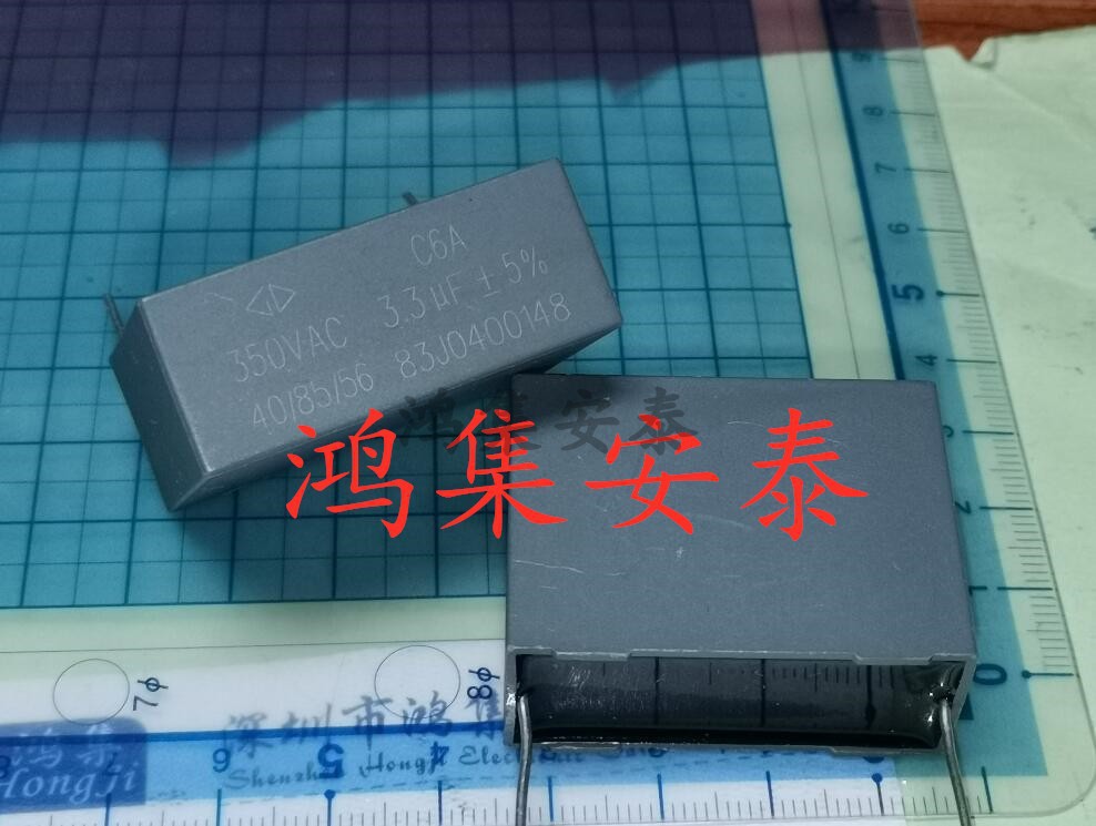 法拉高频薄膜电容C6AR2335K 3.3UF 350VAC  335K 无极性 P37.5MM