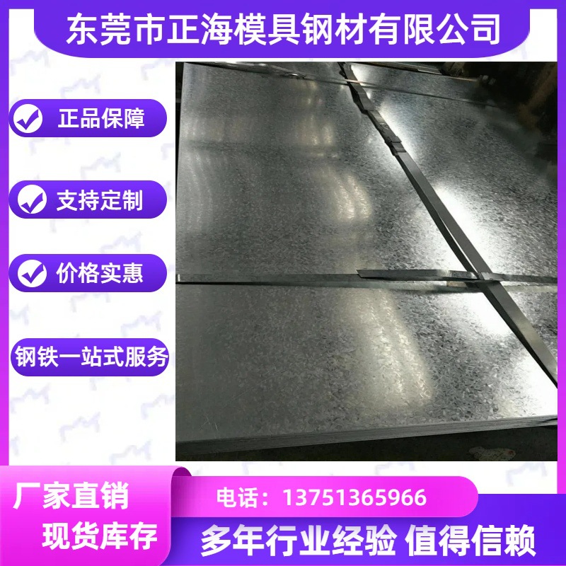现货供应宝钢T610L热轧钢板 T610L汽车大梁钢板 T610L钢板