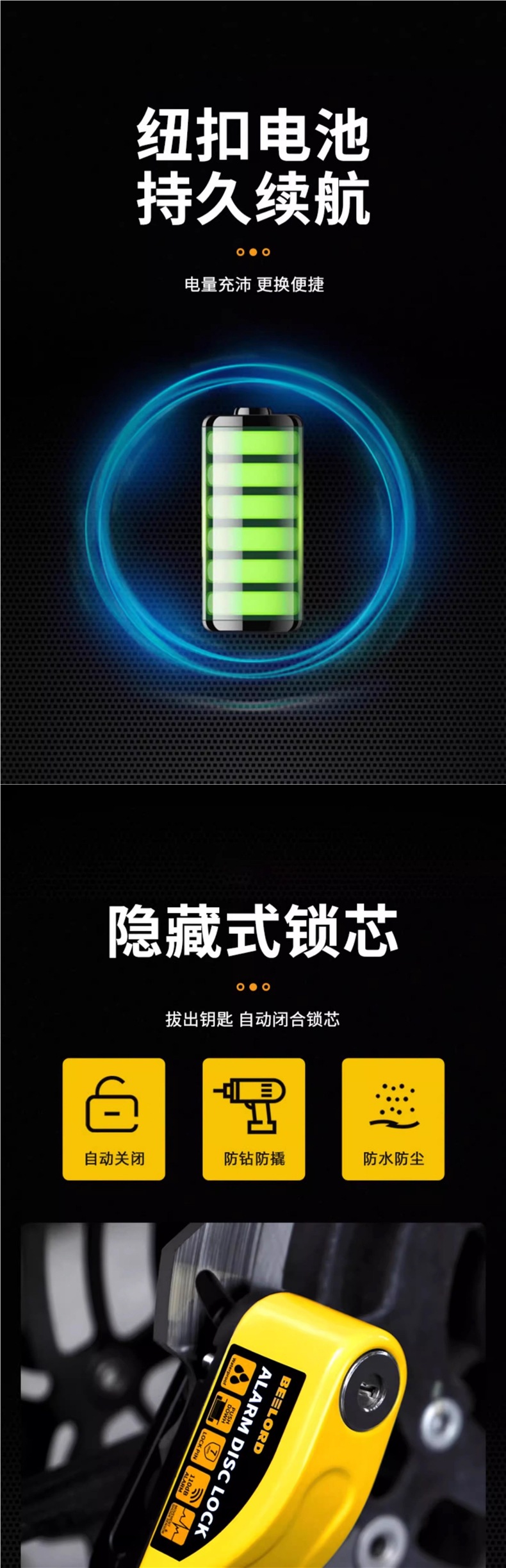 Motorcycle Disc Brake Lock Anti-Theft Special Lock Electric Battery Car New Alarm Lock Bicycle Brake Disc Disc Lock
