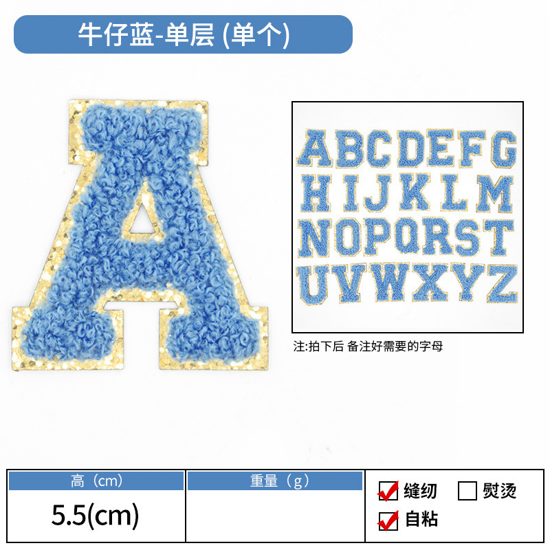 Amazon 売れ筋グリット自己粘着パッチステッカーレタータオル刺繍布ステッカー衣類アクセサリー刺繍ステッカークロスボーダー|undefined