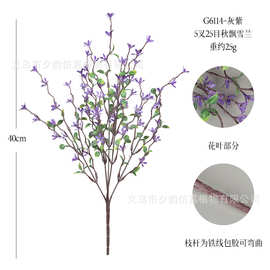 跨境飘雪兰花束喷漆带粉仿真花户外庭院家居装饰酒店婚礼假花摆件