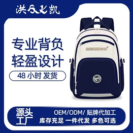 商务背包;中大学生书包;休闲背包