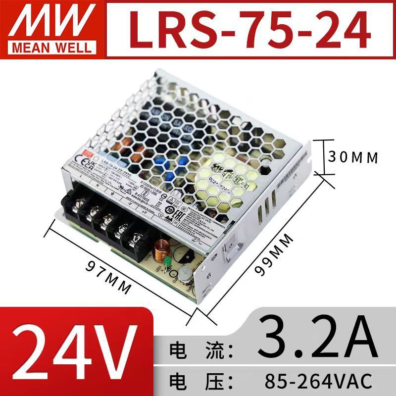 LRS明緯スイッチング電源220回転24v 12v-50/75/100/150/200w 5vs変圧器350nes|undefined