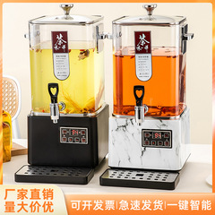 インテリジェント茶樽煮茶器全自動蒸気大容量商用蒸し茶器電熱湯保温湯桶