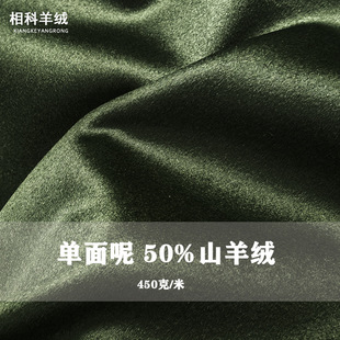 ������50ɽ��q �ë450��ÿ�� ë������ ��ë�����ﶬ����ë�ز�