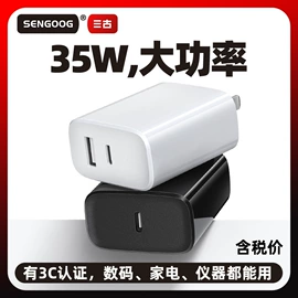 手机充电器;其他充电器