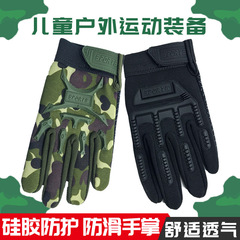 Children's Riding Gloves for Boys and Girls, Skating Four Seasons Fitness Tactical Thin Style CS Bicycle Riding Half Finger Gloves