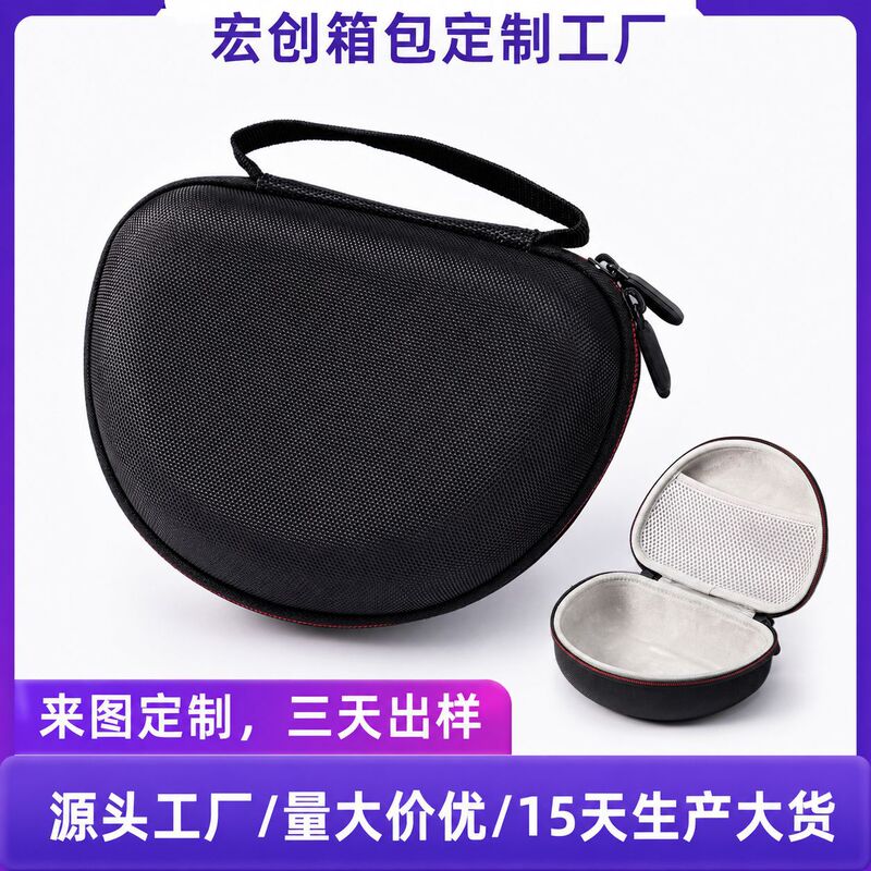 Suitable for Jbl Sony Apple Wireless Bluetooth Headphones, Beats Headphones, Eva Storage