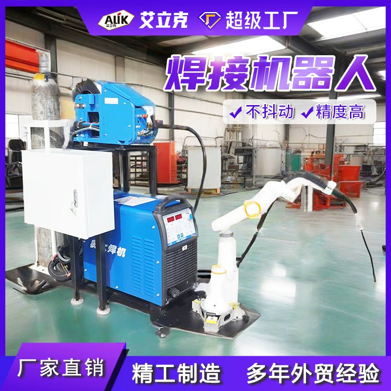 Ручной лазерный сварочный аппарат «четыре в одном»: сварка, очистка, удаление ржавчины, резка, многоцелевой сварочный аппарат, лазерный сварочный робот