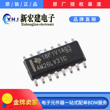 ���ITI/���݃x��  AM26LV31CDR  SOIC-16 ��·��־�·����оƬ
