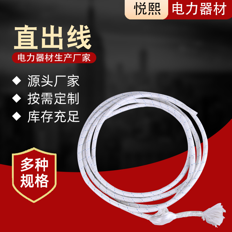 电缆高空作业安全牵引绳厂家定制消防用电力安全牵引绳逃生尼龙绳