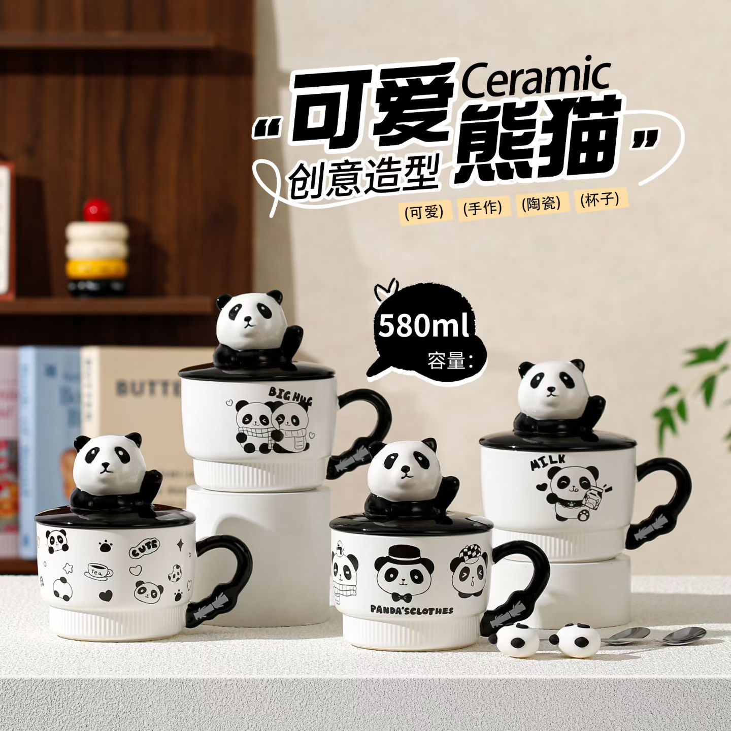 Taza de cerámica creativa Panda con cubierta de cuchara de dibujos animados taza de agua para beber taza de cereales regalo de mano taza encantadora taza de diversión