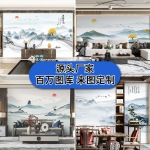 新中式客厅电视背景墙沙发山水壁画墙布浮雕感3D壁画超质感宣绒布