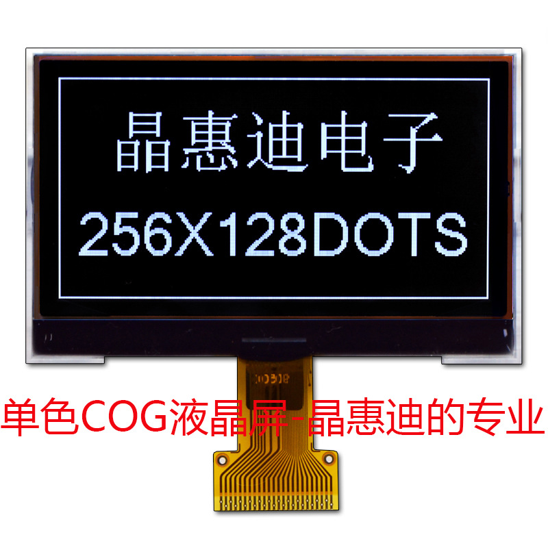 3/LCD/256128/ڰ//STN////Һʾ